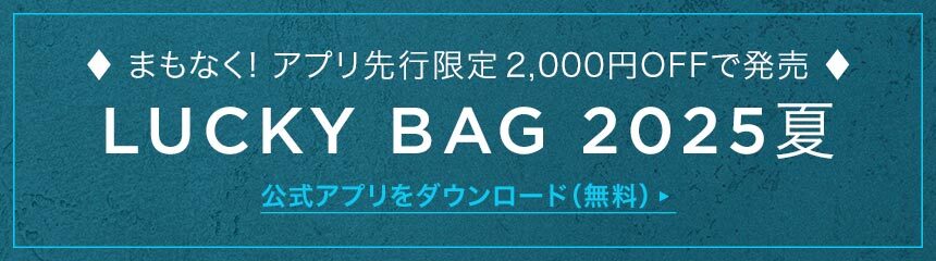 SUMMER SALE