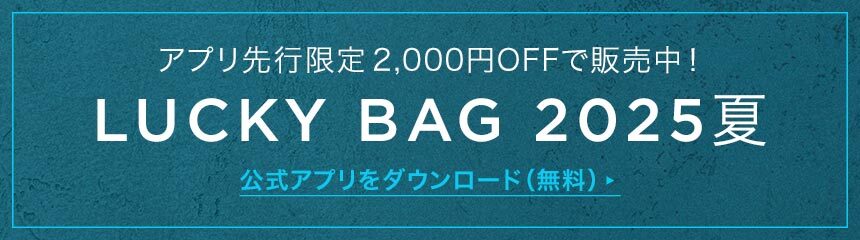 SUMMER SALE