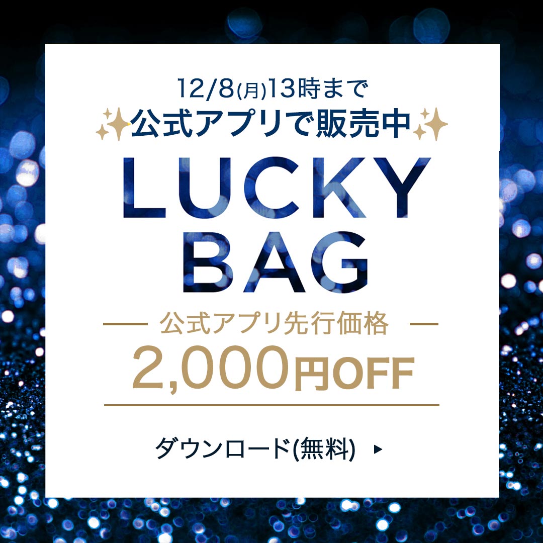 LUCKY BAG