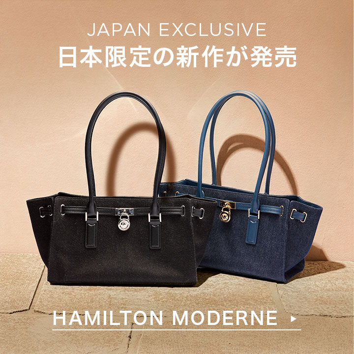 新作すべて | マイケル・コース(MICHAEL KORS)公式オンラインストア 新作すべて | マイケル・コース(MICHAEL KORS)公式オンラインストア